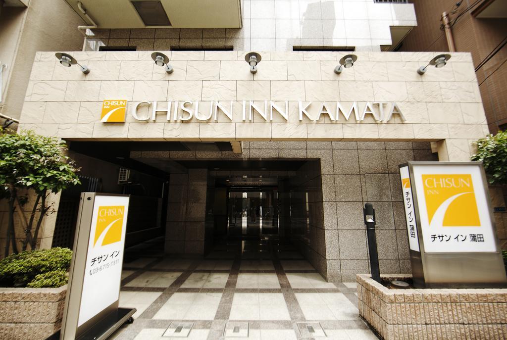 Chisun Kamata Hotel Tokio